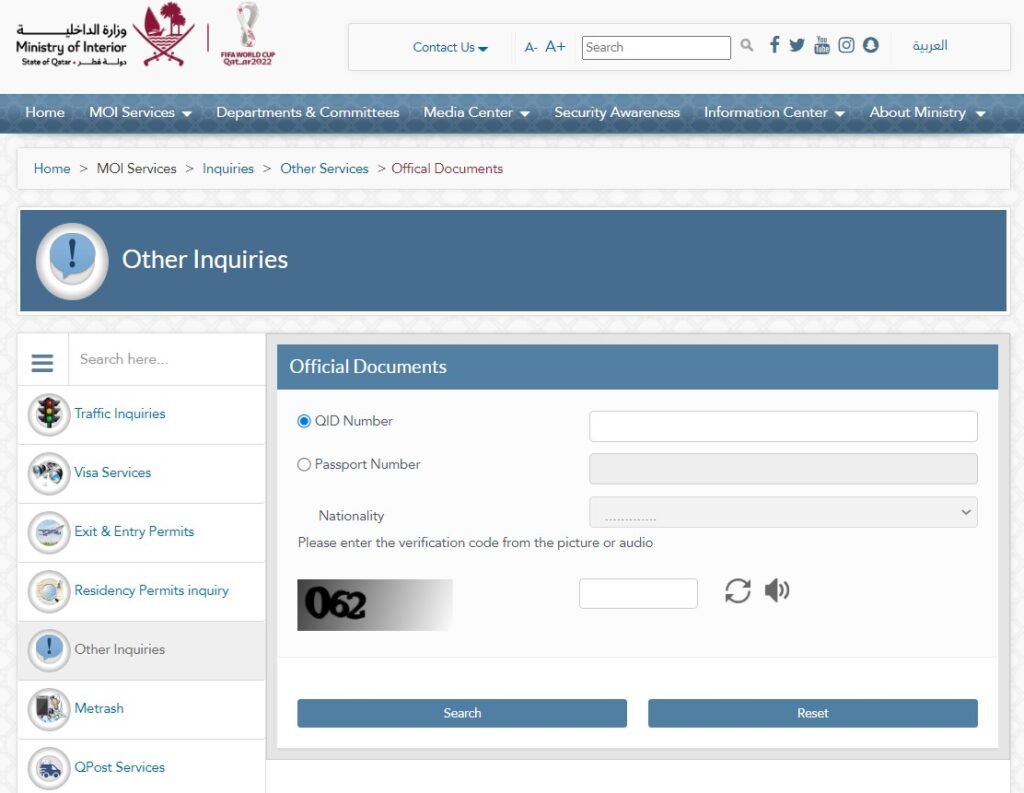 Qatar MOI Portal