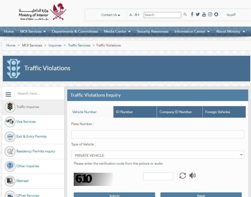 traffic violation check by plate number qatar