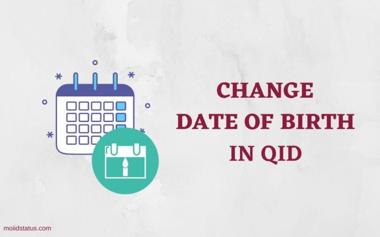 Read more about the article How to Change Date of Birth in Qatar ID? Change Qatar ID DOB