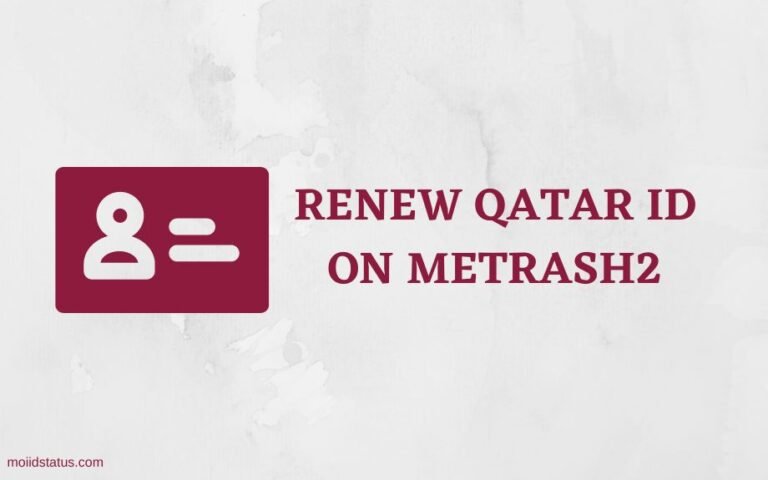 Read more about the article How to Renew Qatar ID in Metrash2?