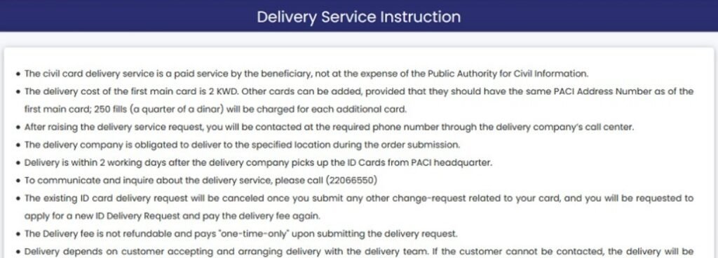 civil id delivery instruction