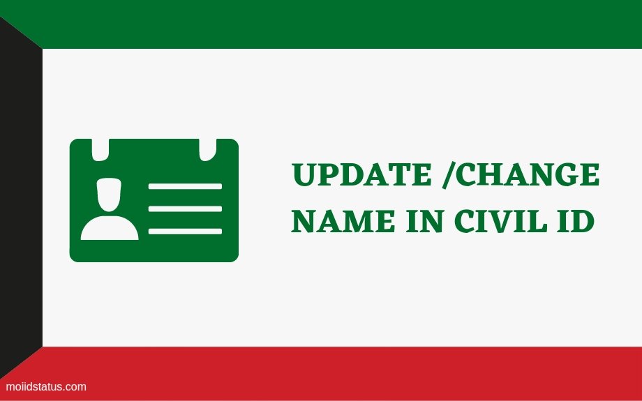 You are currently viewing Steps to Change Civil ID Name in Kuwait