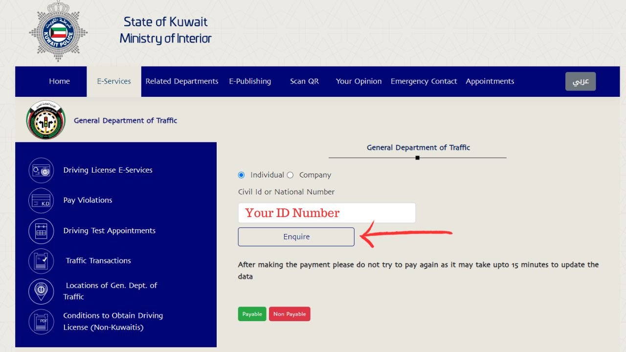 How to Pay Traffic Fine in Kuwait | Kuwait Traffic Fine Payment Process